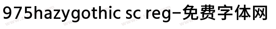 975hazygothic sc reg字体转换